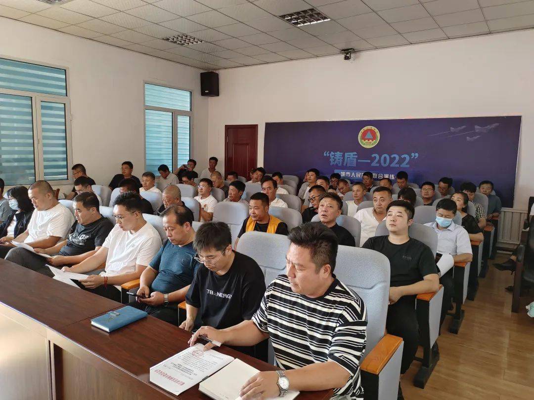 市住建局召开临江市房屋市政工程施工现场人员实名制管理工作政策宣贯会