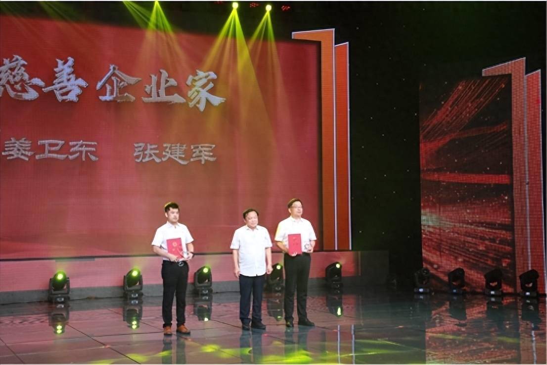 日照市副市长张金梅,五莲县委书记武光锋,鸿日汽车集团董事长张建军等