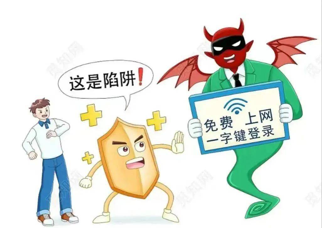 网络安全小卫士 | 青少年们,十个方面100个网络安全相关知识点,快来