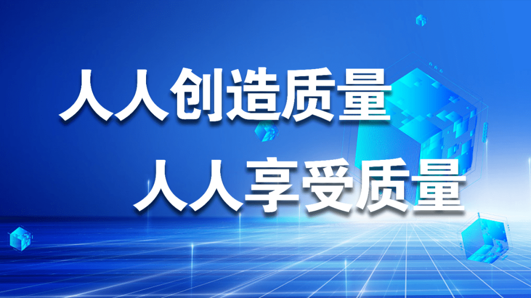 河北日报评论员：切实把第二批主题教育抓出高质量好效果