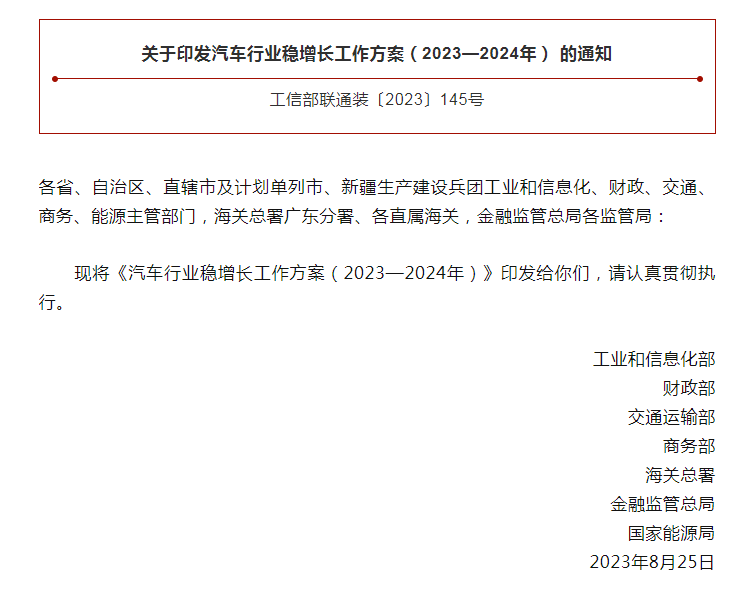 七部门发布行业稳增长举措,混动汽车会成为新的市场增长引擎吗?_搜狐汽车_搜狐网