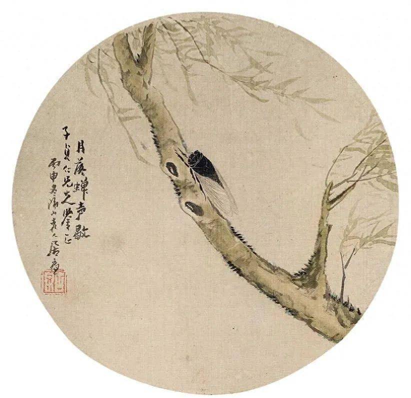 字士刚,号古泉,别号隔山樵子,隔山老人,罗浮道人,清末画家与美术教育