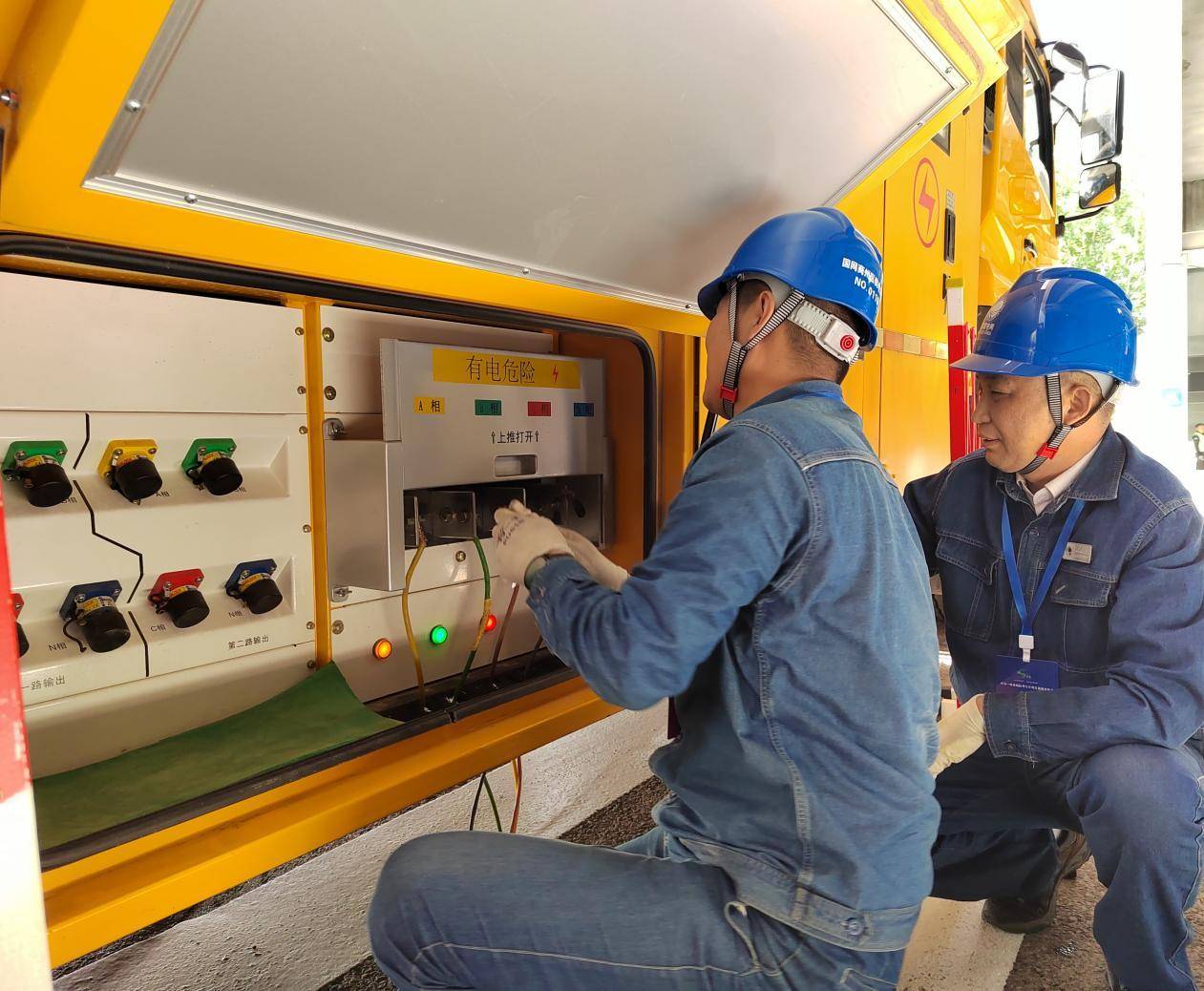 由商州公司客户服务部牵头,中心供电所,用电检查班,配电带电作业班等