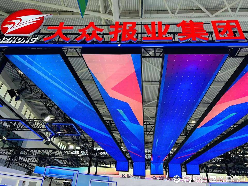 “数字文化”展区闪亮文博会_国际_设计_旅游