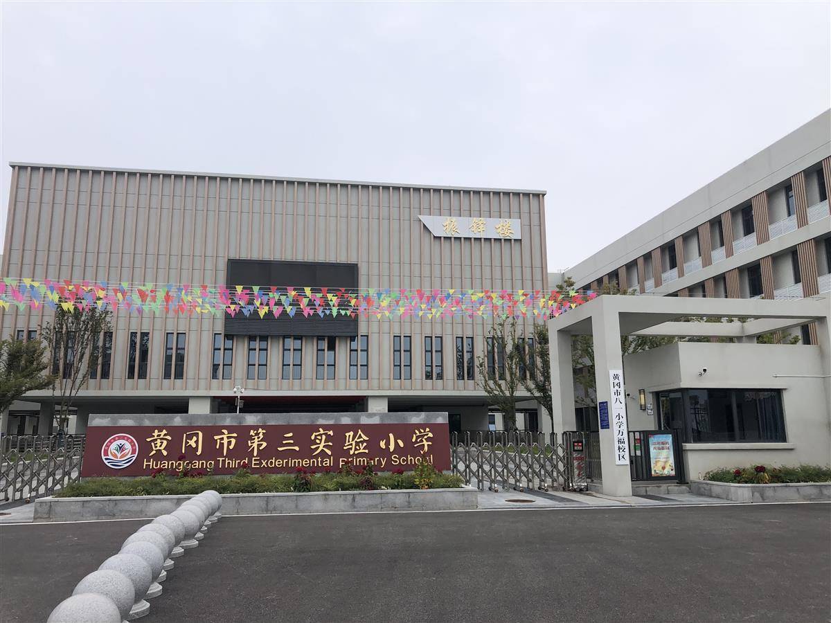 广元利州八一小学举行2023年春季运动会_四川在线