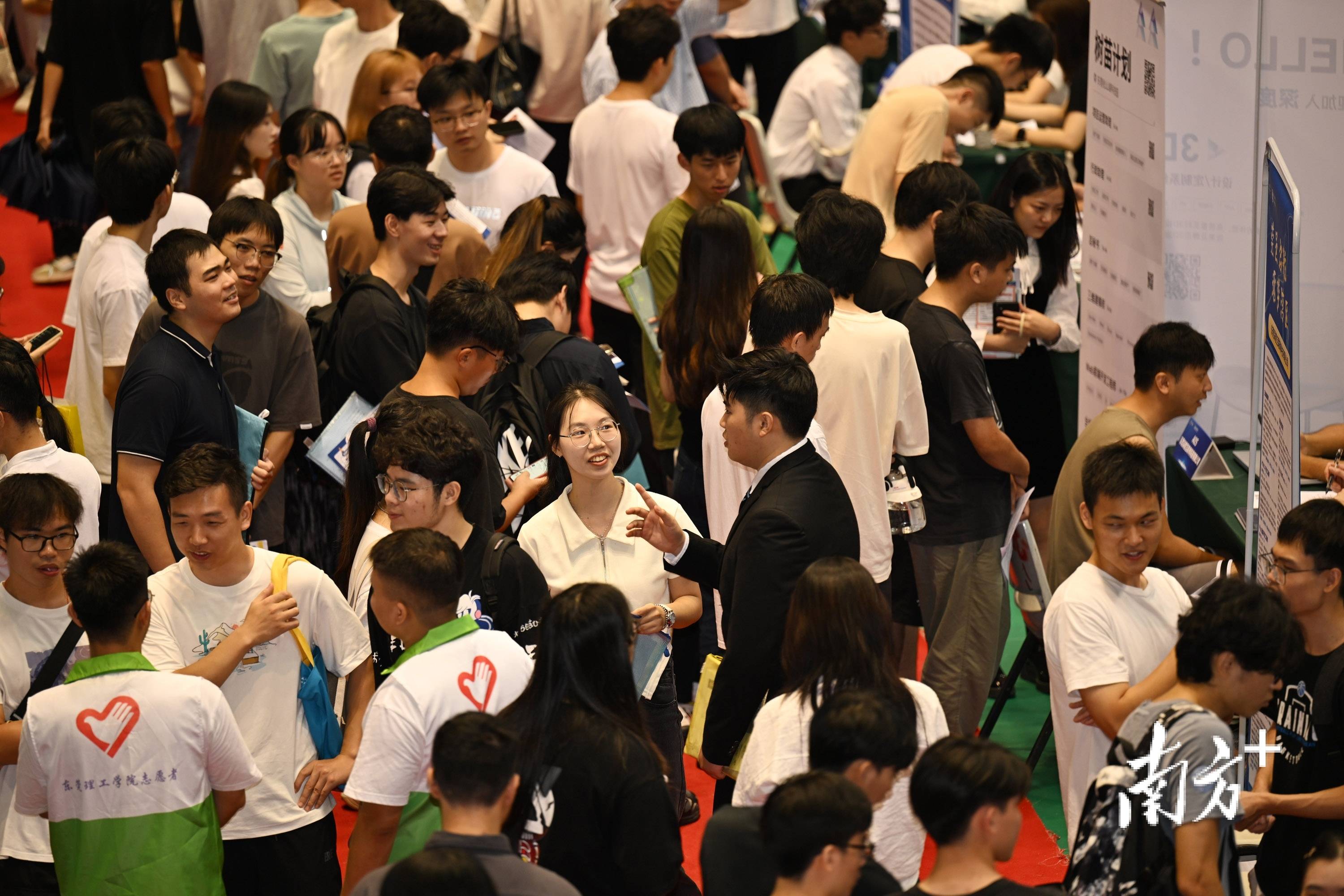 公共就业服务进校园,东莞这场秋季招聘会投递简历3600多份