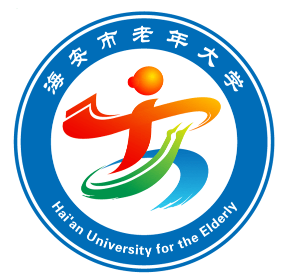 海安这个大学的校徽logo_征集_作品_我校