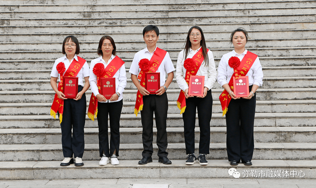 (三)市级骨干教师施丽芳庆来学校李熹臻弥勒市西三中学王小兰弥勒市