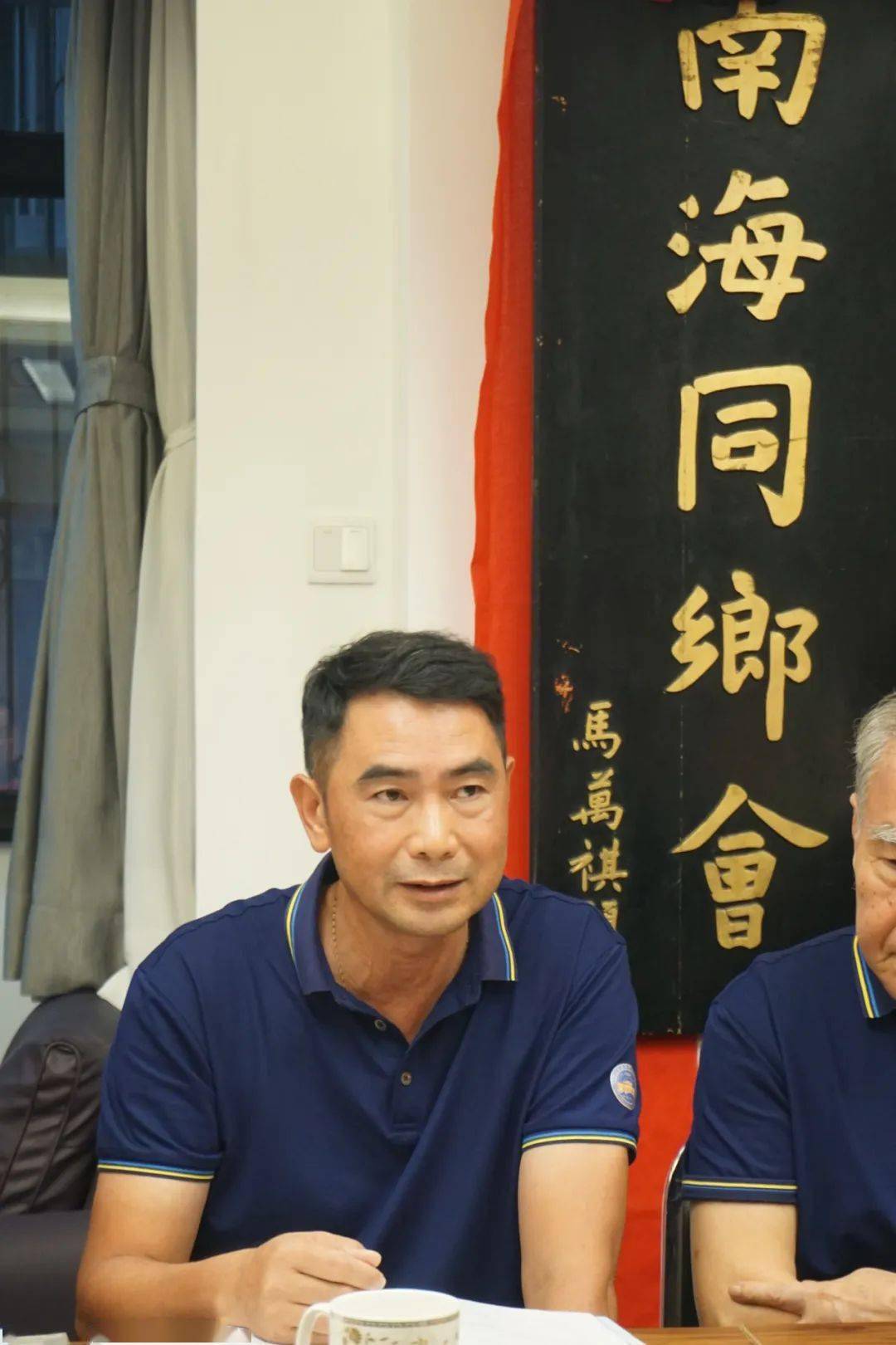 南海中学校友会赴澳与澳门南海同乡会举行联谊活动