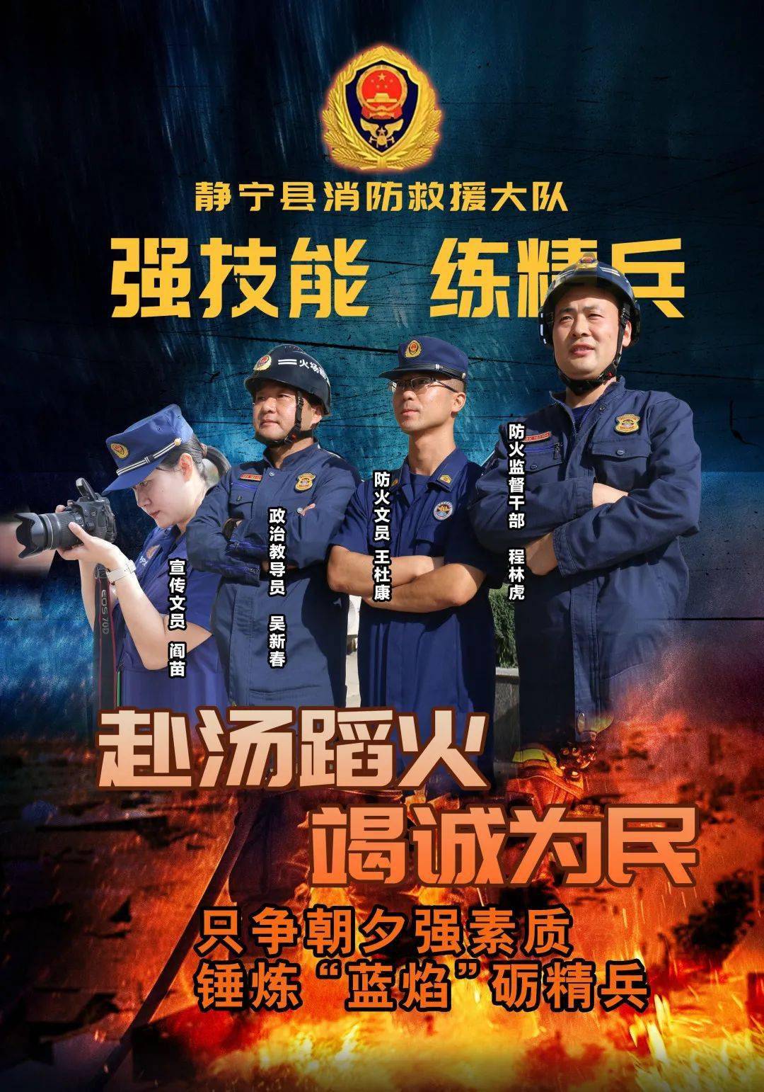 宣传比武海报大片来袭!快来pick你喜欢的作品_业务_综合_一大