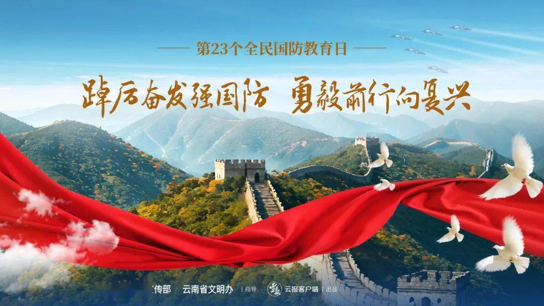 丽江市妇联-来源:中共云南省委宣传部 云南省文明办编辑:付学琴初审