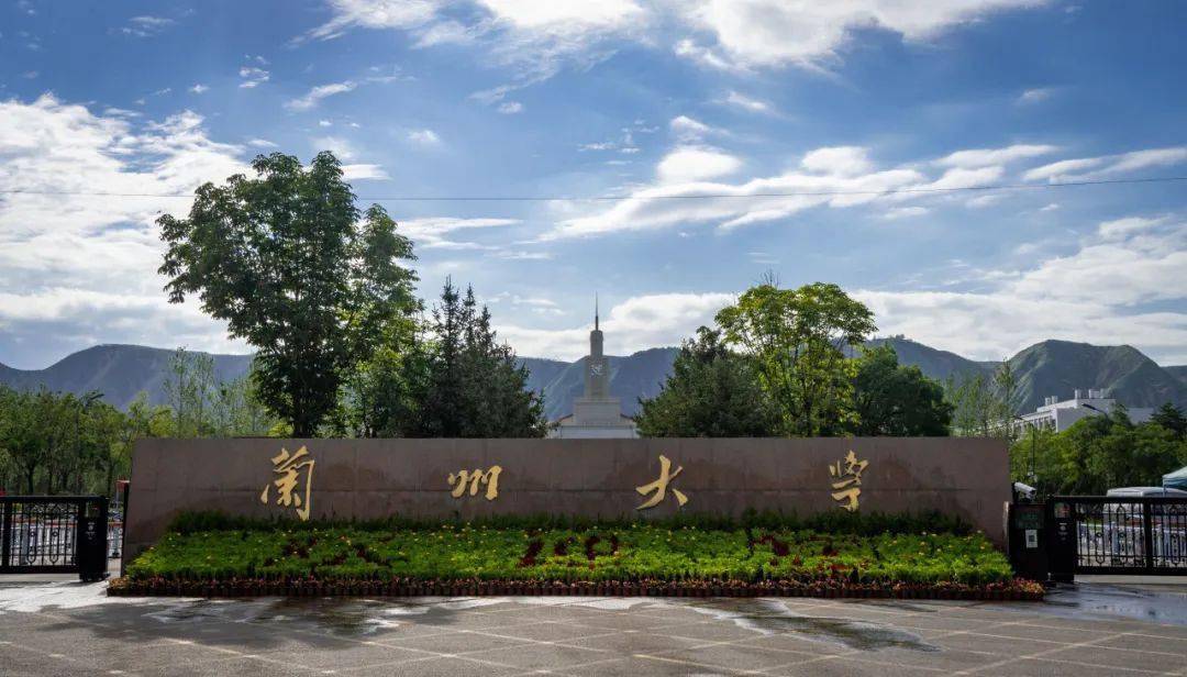 兰州大学大门图片