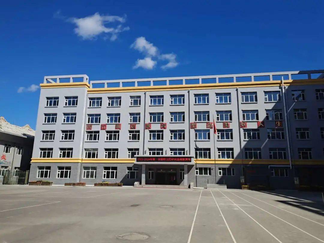 【抱朴守拙,行稳致远】——呼兰区第四中学实习会议