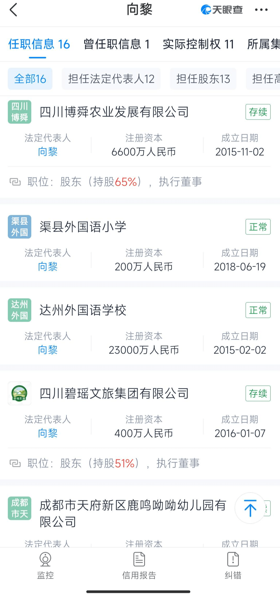 最后的曙光