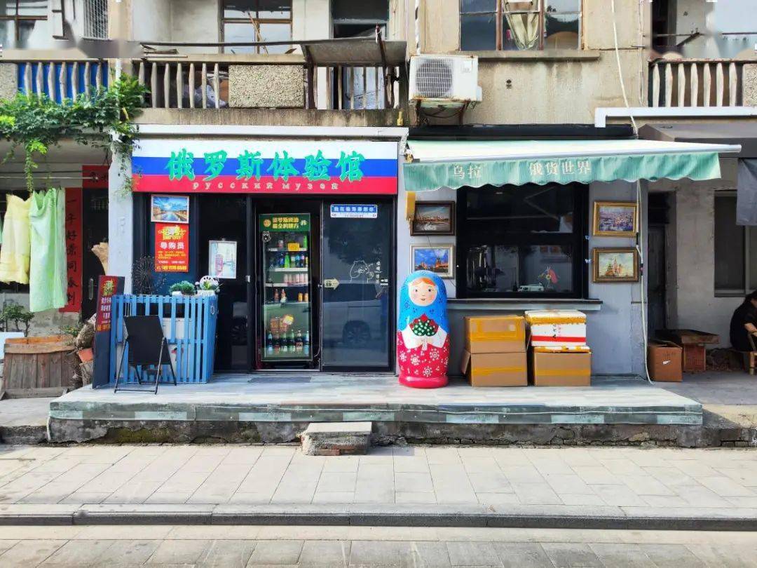 基层治理"微创新"|和合街区"红黑榜"(2023年第3期)_地址_店名_理由