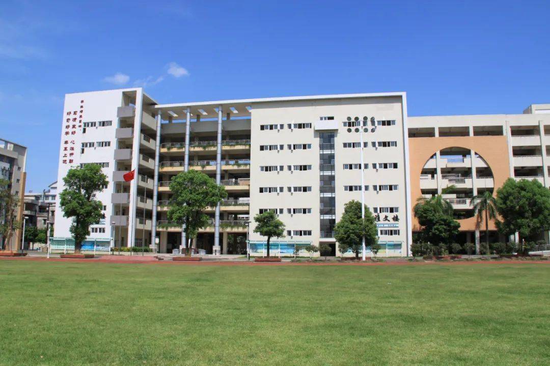 公办入编 | 东莞市可园中学教师招聘意向报名_扫描_信息_毕业生