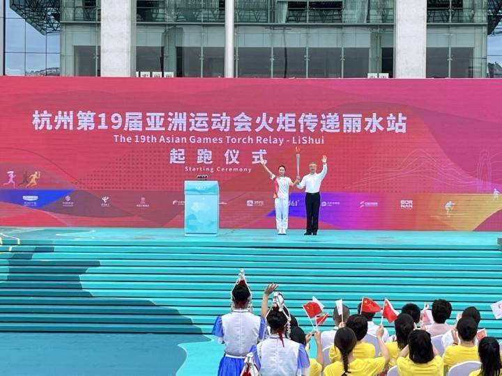 青年之城，奋楫争先！亚运火炬在青春丽水活力传递_火种_吴路逸_杭州