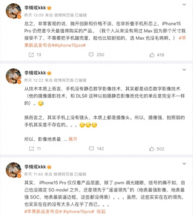 我删除别人的评论别人知道吗_删除知道评论会怎么样_删除知道评论的人