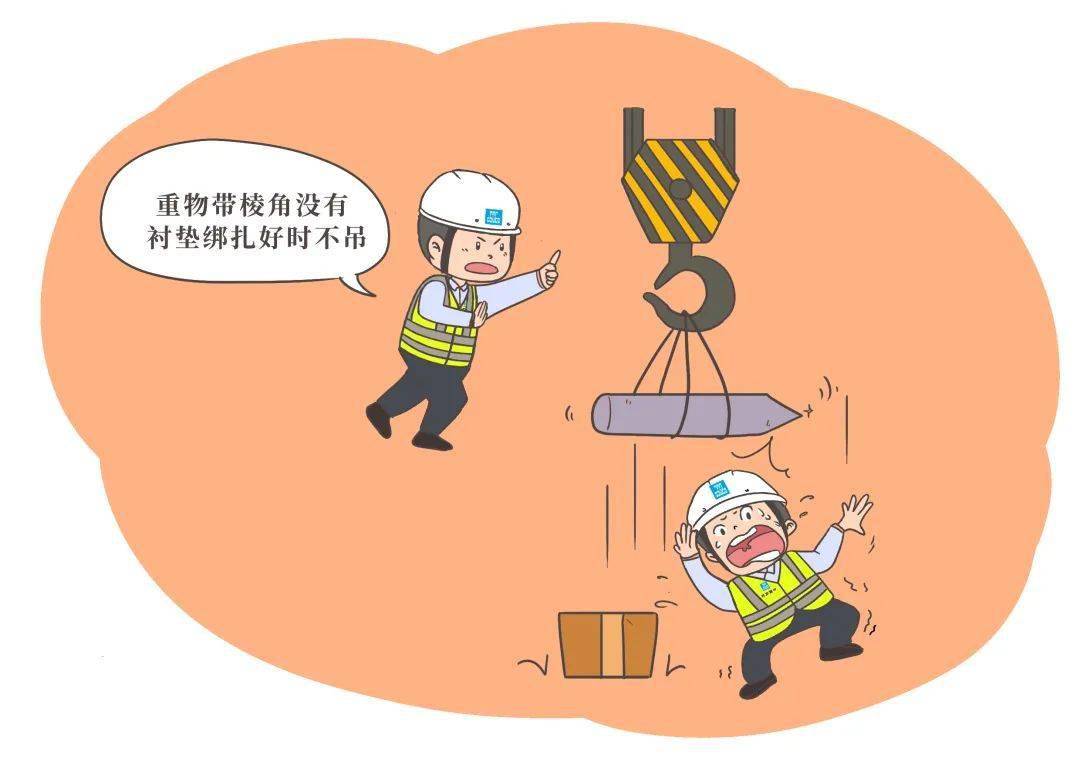 塔吊垮塌!已致6死5伤!_作业_操作_事故