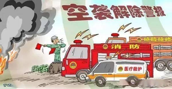 防空体系_空袭_疏散