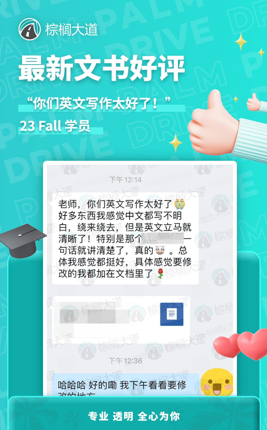 剩不到1个月的时间!