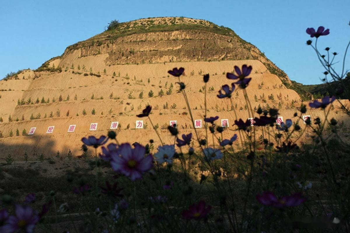 高渠村位于米脂县以西14.