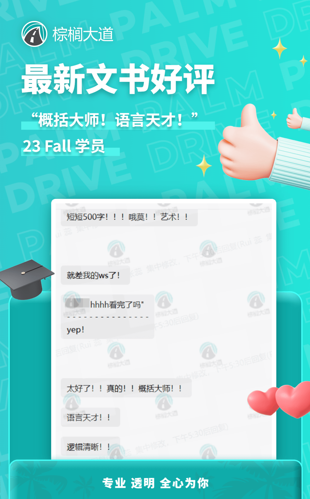 剩不到1个月的时间!