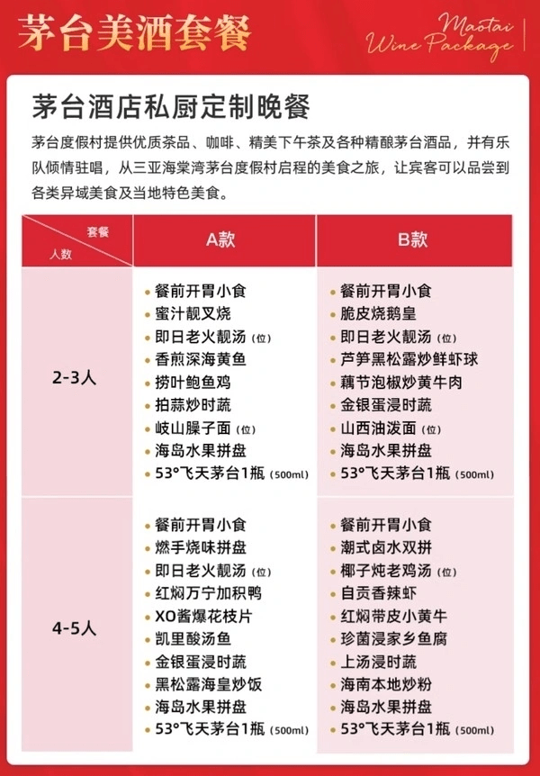 文章配图-5