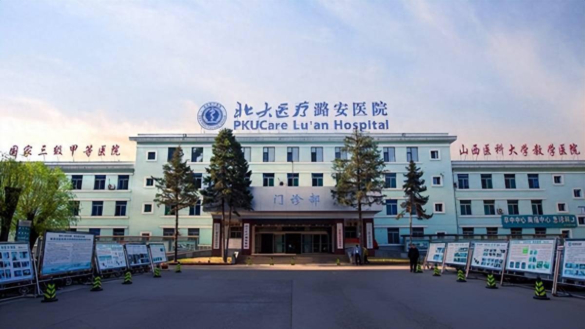 关于北大医院、门头沟区黄牛票贩子号贩子挂号电话的信息 关于北大医院、门头沟区黄牛票贩子号贩子挂号电话的信息