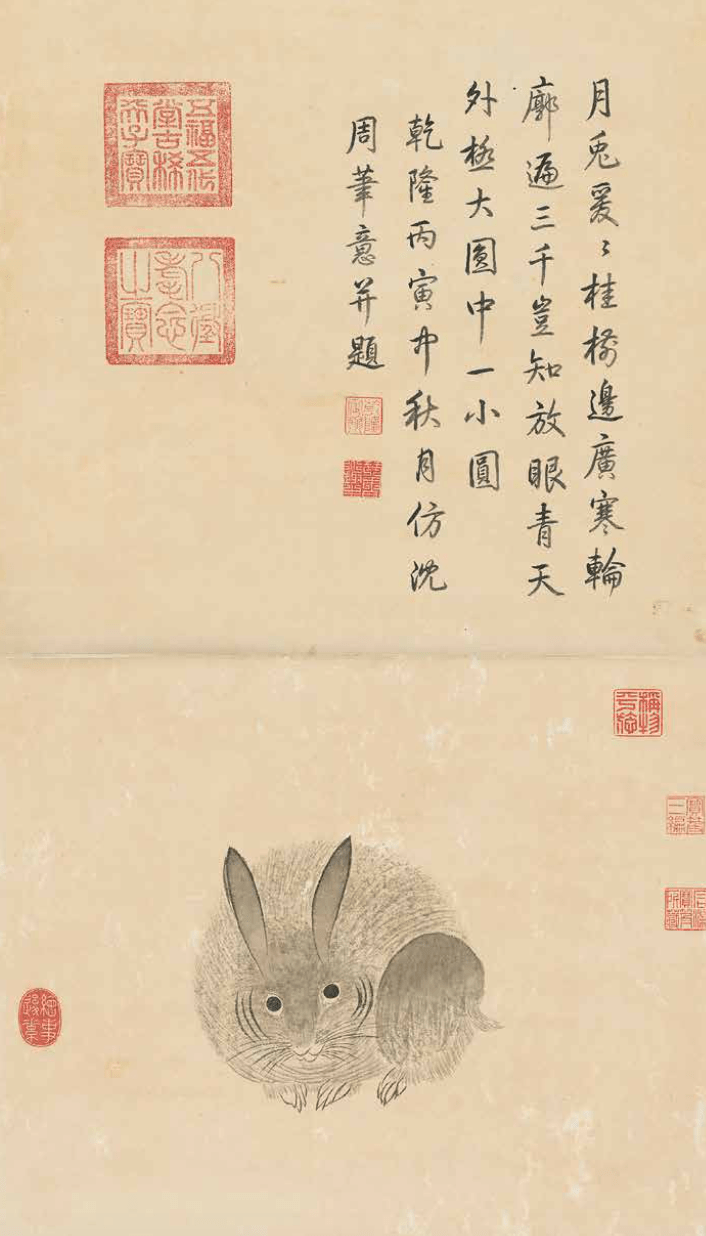 每个人看到之后都笑了_玉兔_刘纶_刘统勋