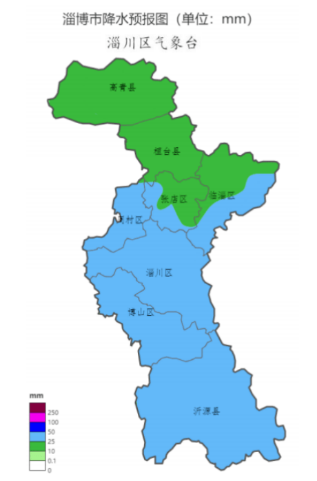 刚刚,淄川发布重要天气预报!