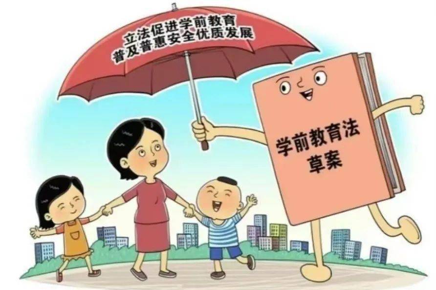 中国教育法 来自搜狐网