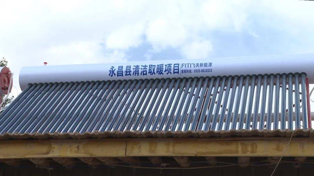 永昌县朱王堡镇:"煤改电"让村民乐享绿色暖冬_项目_群众_三沟