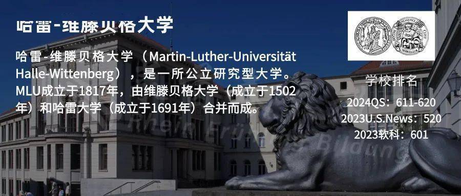 要求:德语授课专业要求入学必须dsh2或者德福4个4或者telc c1或歌德c2