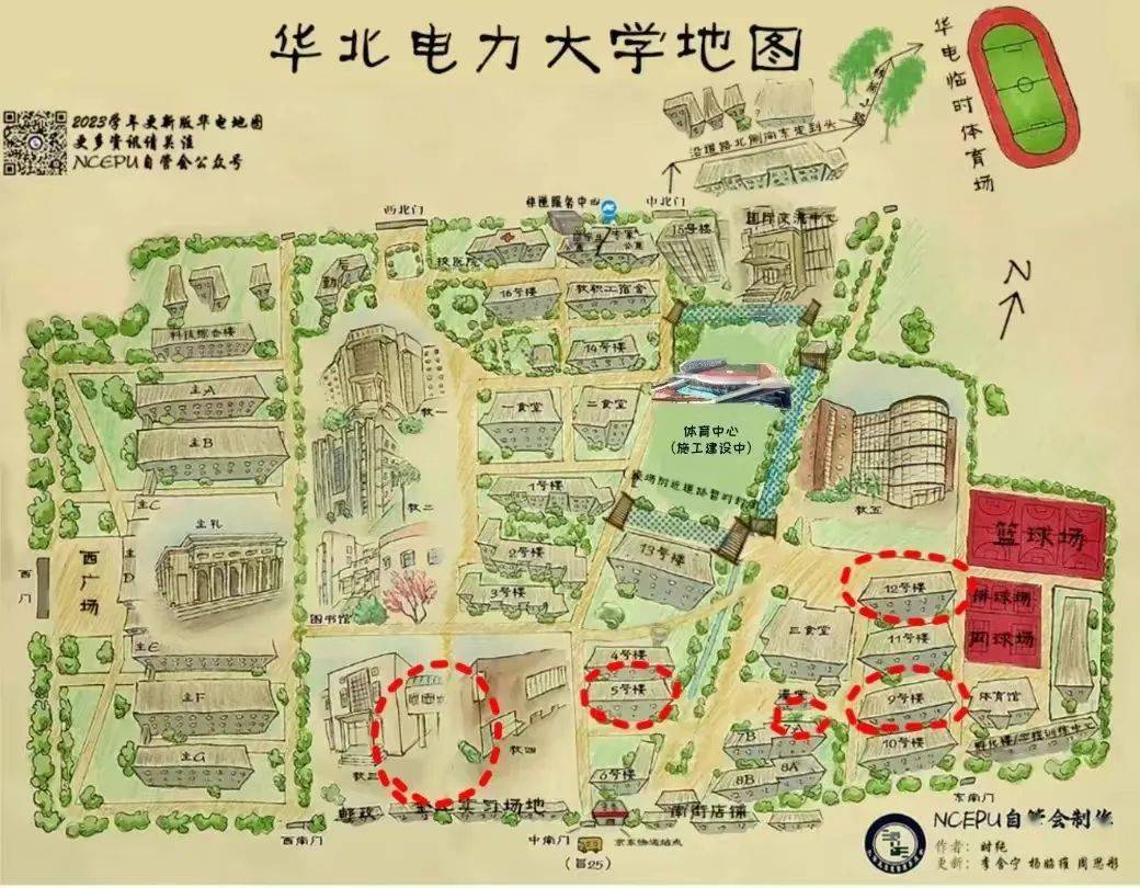 华北电力大学保定地图图片