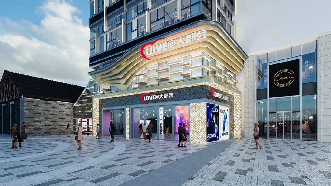 核心商业"love@大都会"焕新升级,招商火力全开推进中_美食_社交_消费