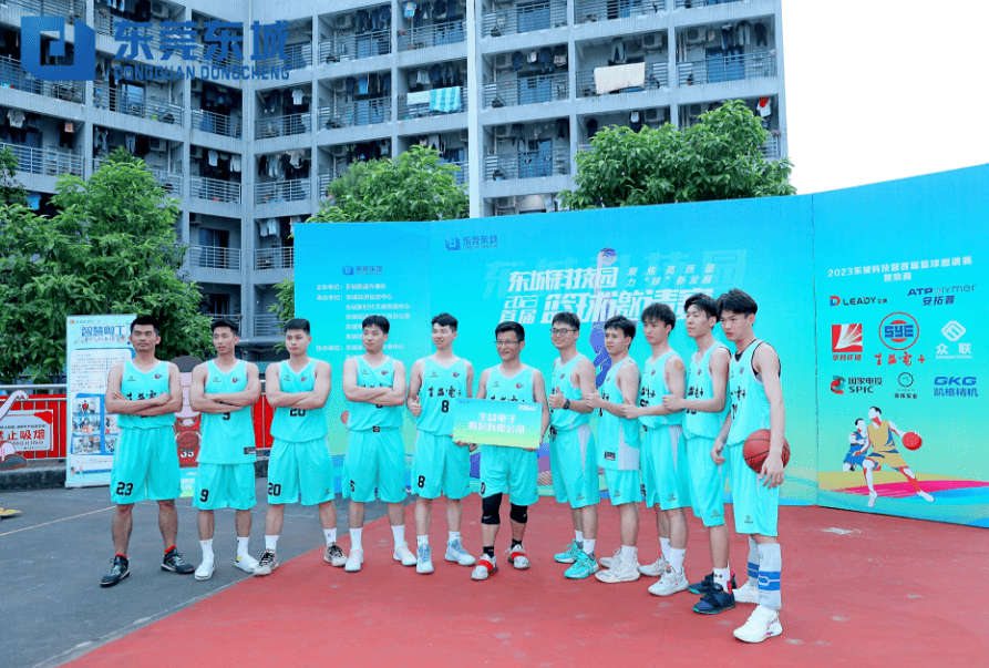 天博官网【企业】两家电路板厂举行歌颂角逐篮球赛(图4)