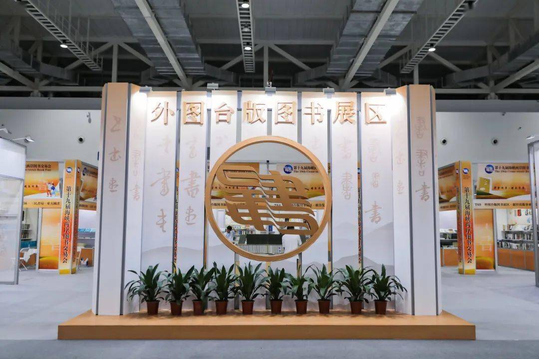 外图厦门书城,厦门新华书店还有签售讲座等活动,带给你满城书香氛围.
