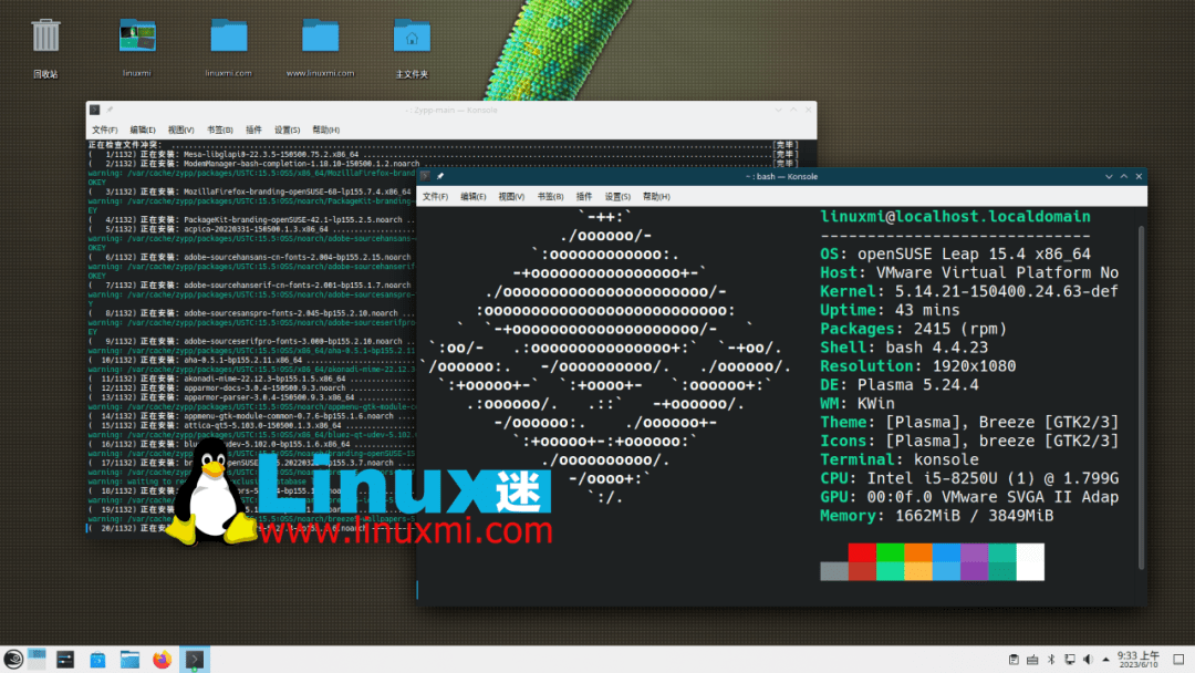 OpenSUSE: 一个开源的Linux发行版，它的特点和优势是什么？