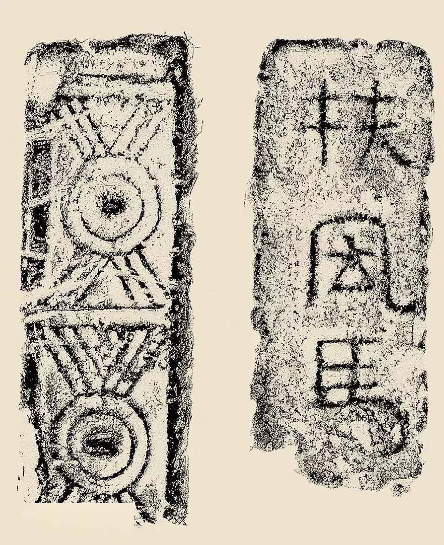 古朴拙的汉魏文字砖_阳文_cm_隶书