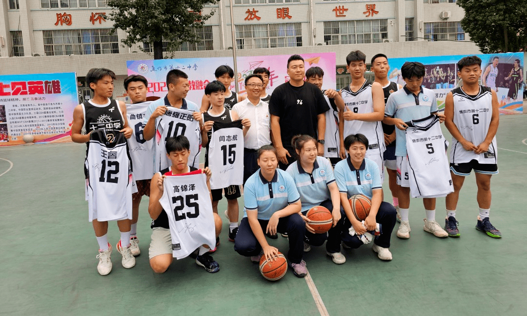 "奔跑吧·少年"冠军进校园活动走进焦作十二中_李根_篮球_颁奖