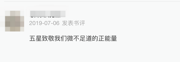 睡粉、诱奸、PUA！当红顶流，活该塌房…