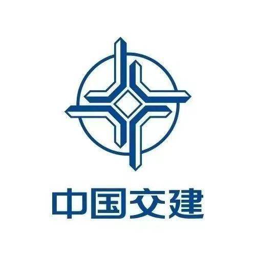 招聘 | 中交第三公路工程局有限公司