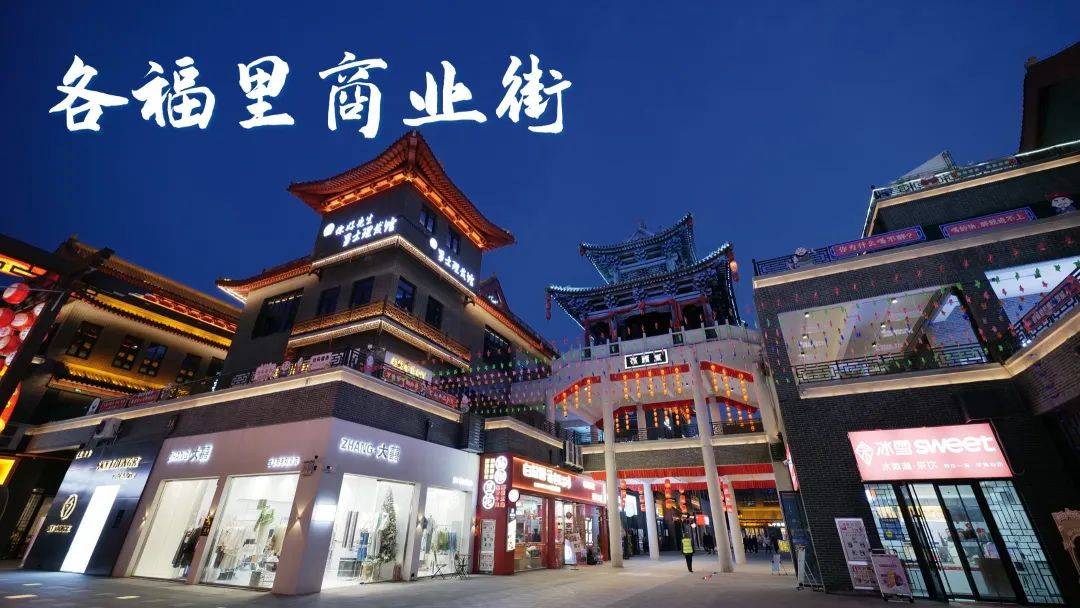 旅发大会看菏泽 | 旅游攻略!花样菏泽还可以这样玩