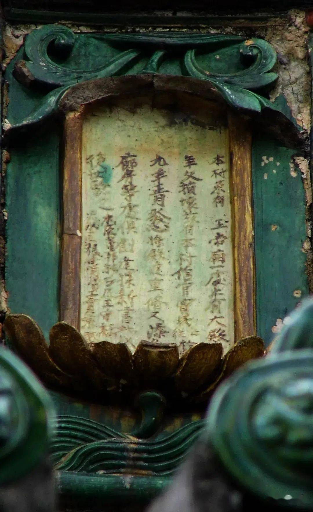 琉璃_琚寨_筒子