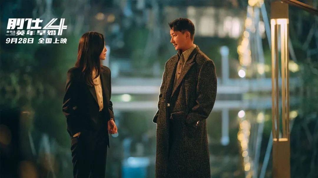 《前任4:英年早婚》韩庚于文文戳心重逢_林佳_孟云_爱情