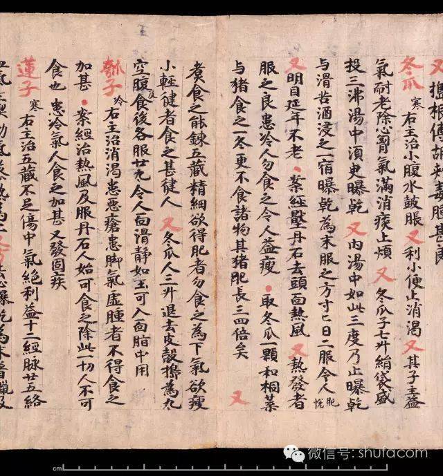 孔庙_西安碑林_造像