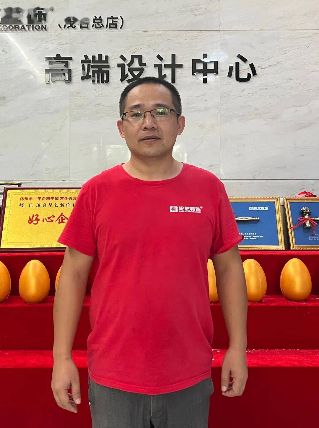 【星艺人物】柯昌斌:十年星艺路,监理向未来!_客户_装饰_服务