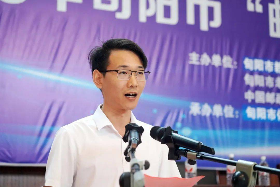 旬阳市副市长宋宗卉宣布"全民健身 舞动安康 2023年旬阳市邮政杯