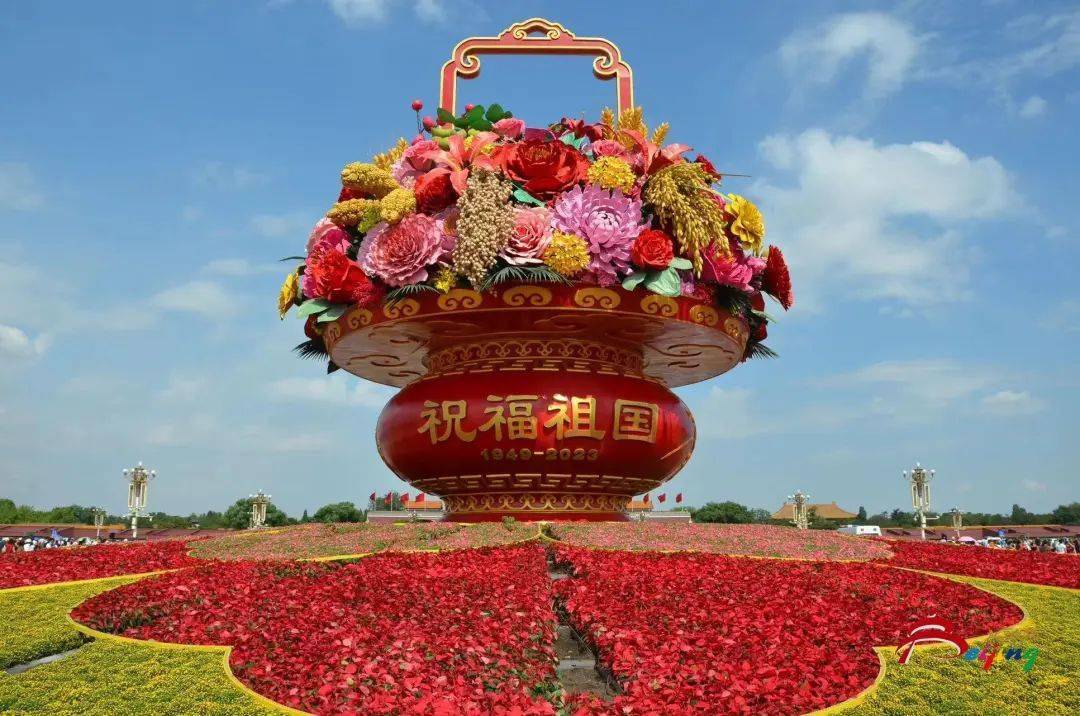 "祝福祖国"巨型花篮亮相天安门广场,国庆花坛实景抢先看!